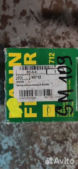 Фильтр масляный mann filter w712
