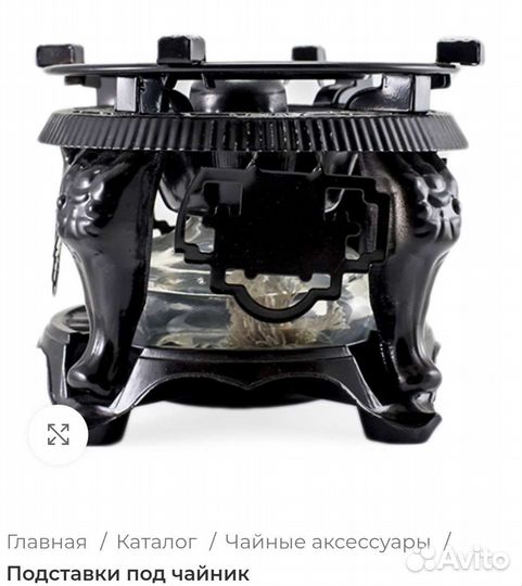 Подставка для подогрева чайника