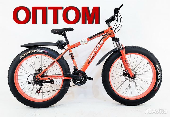 Велосипеды оптом от прямого импортёра из Китая