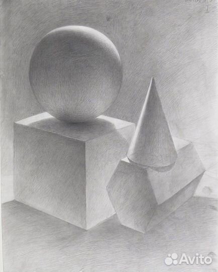 Рисунок. Композиция. Живопись