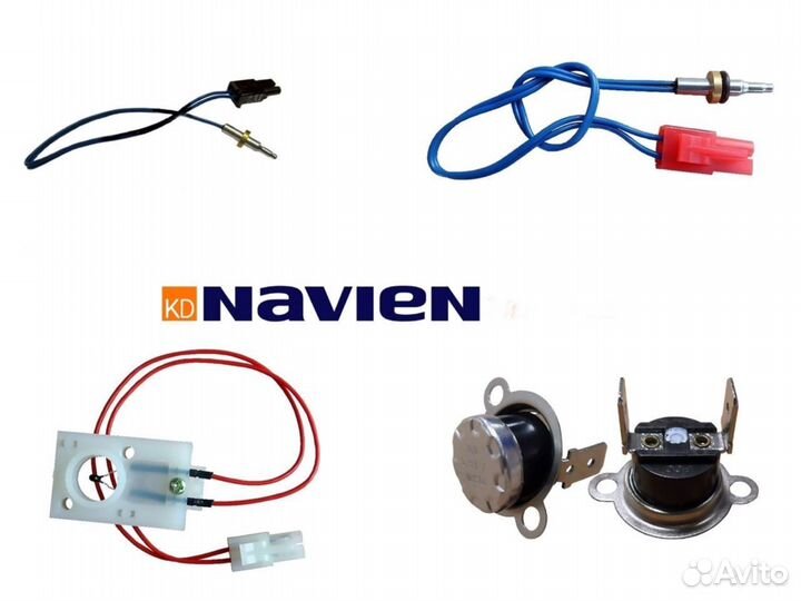 Navien запчасти Навьен