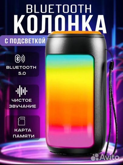 Портативная колонка bluetooth, беспроводная. Новая