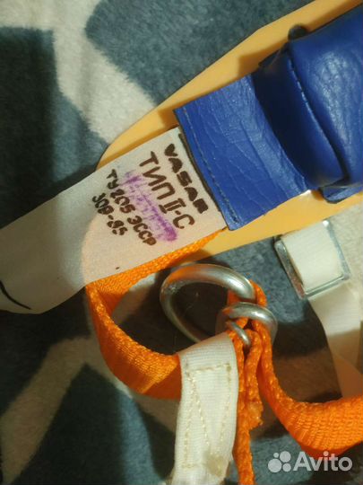 Пояс vasar тип II-C Новый СССР