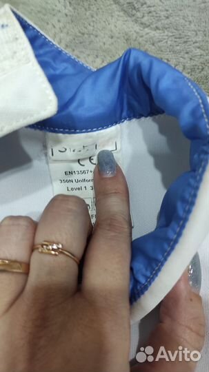 Костюм для фехтования