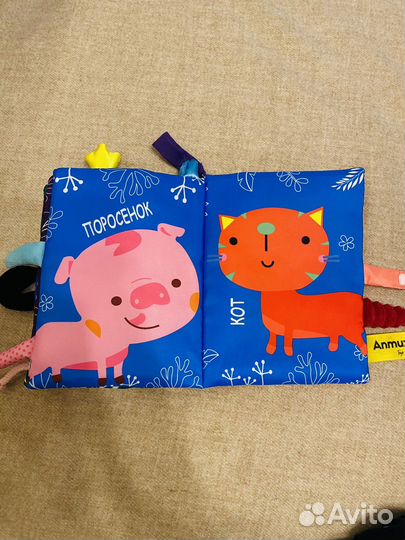 Книжка мягкая шуршалка для малышей новая