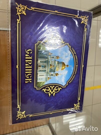 Открытки