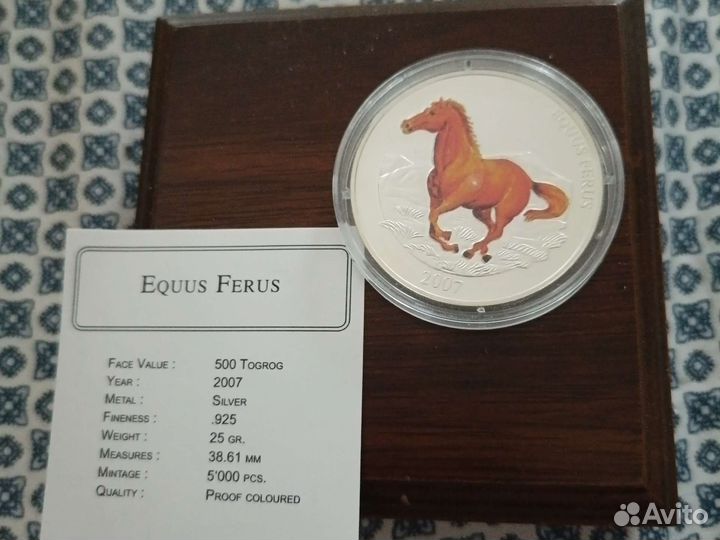 Серебряная монета 925