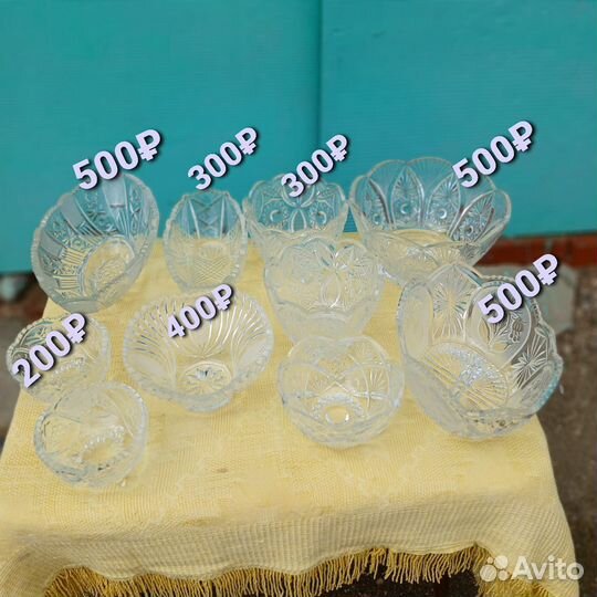 Посуда СССР