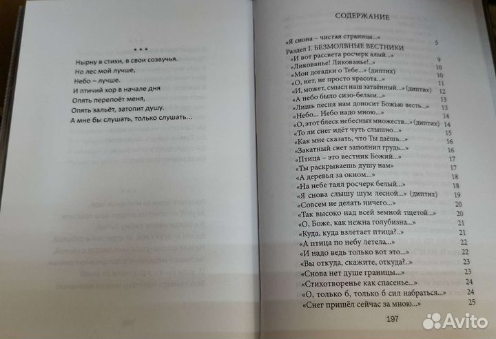 Зинаида Миркина 2 книги