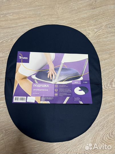 Подушка-кольцо ортопедическая Trives