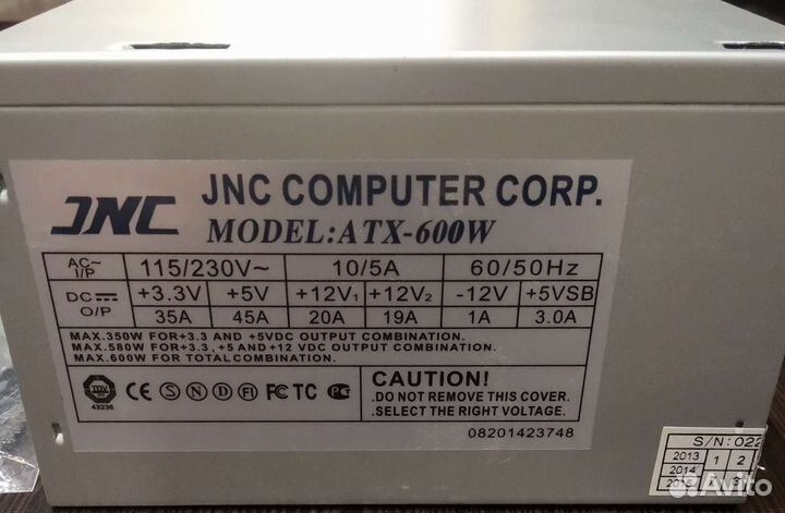 Блок питания 600w