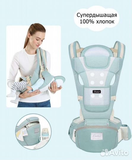 Эргорюкзак хипсит Leotex