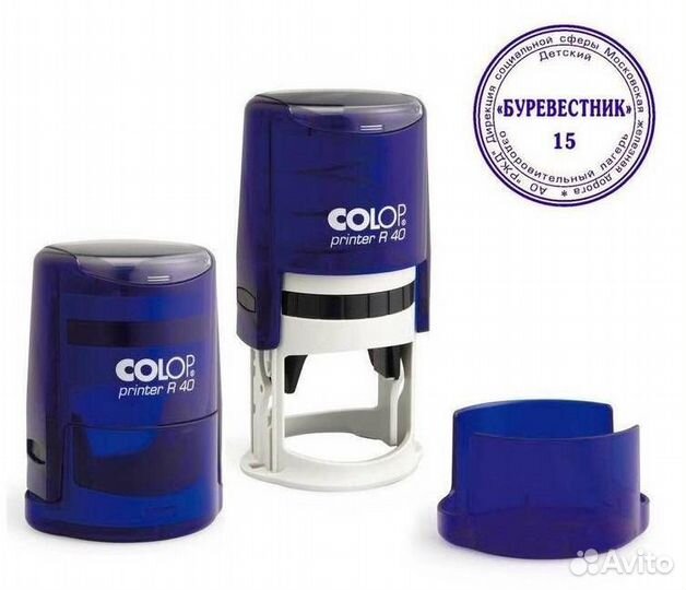 Оснастка для печати Colop printer R 40 (Австрия)