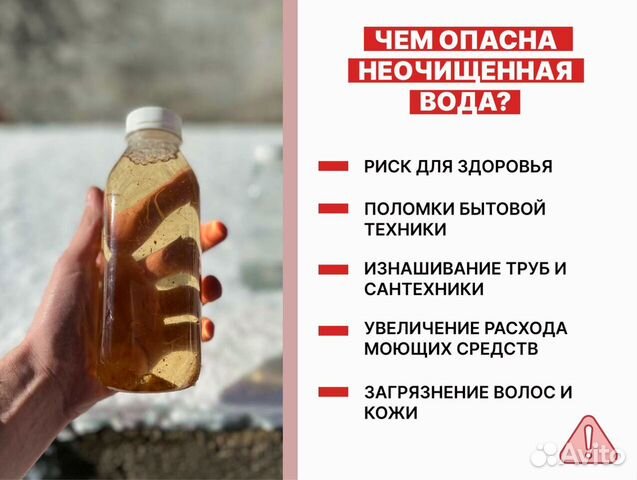 Фильтр для воды из крана