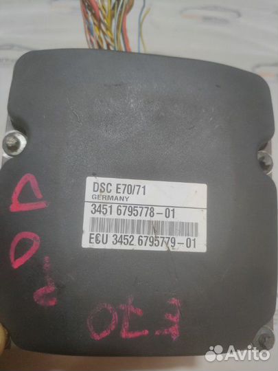 Блок ABS Bmw X5 E70