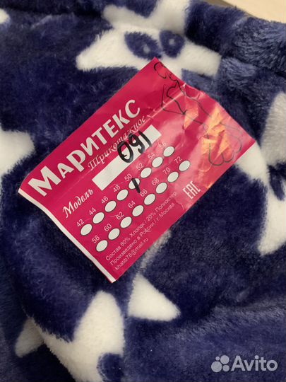 Халат женский