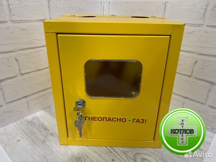 Ящик для счётчика G4 на 110мм с задней стенкой