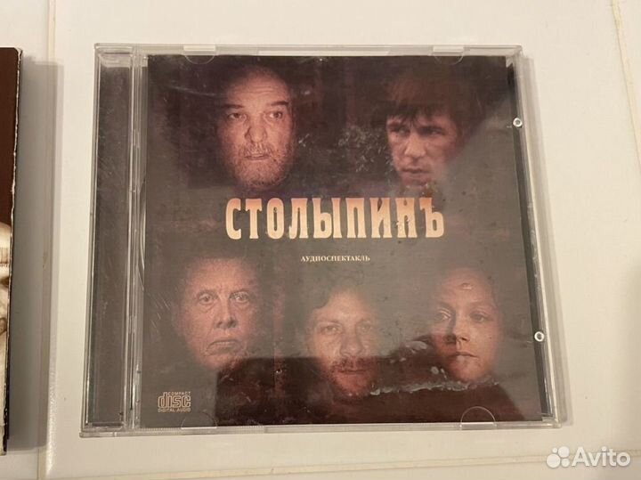 Эклектичный набор CD дисков