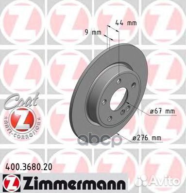 Диск тормозной BS mercedes 400368020 Zimmermann