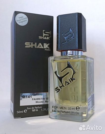 Духи Christian Dior Fahrenheit Le Parfume