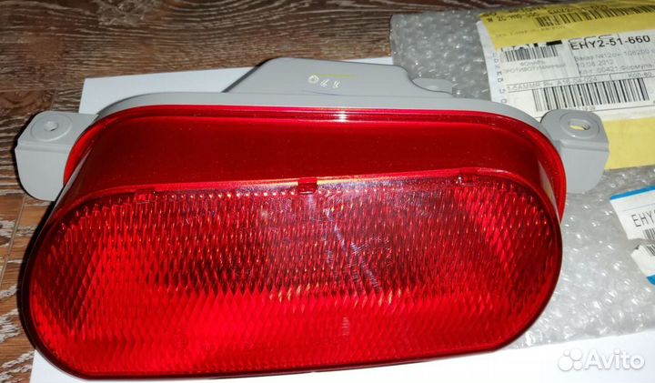 Фонарь противотуманный Mazda CX7