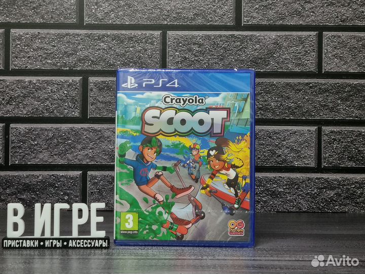 Новый Crayola Scoot (PS4)