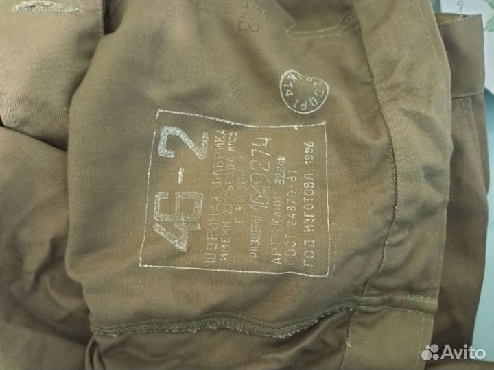 Костюм рабочий. Военная форма СССР