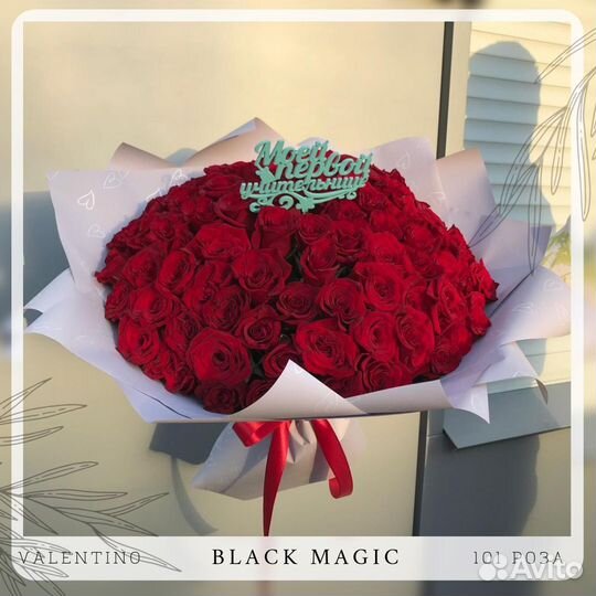 Местная роза букеты с доставкой и самовывоз