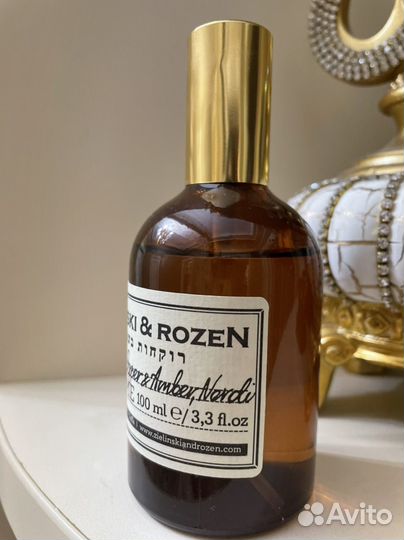 Духи Зелински