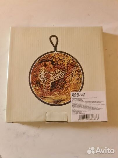 Новая подставка под горячее