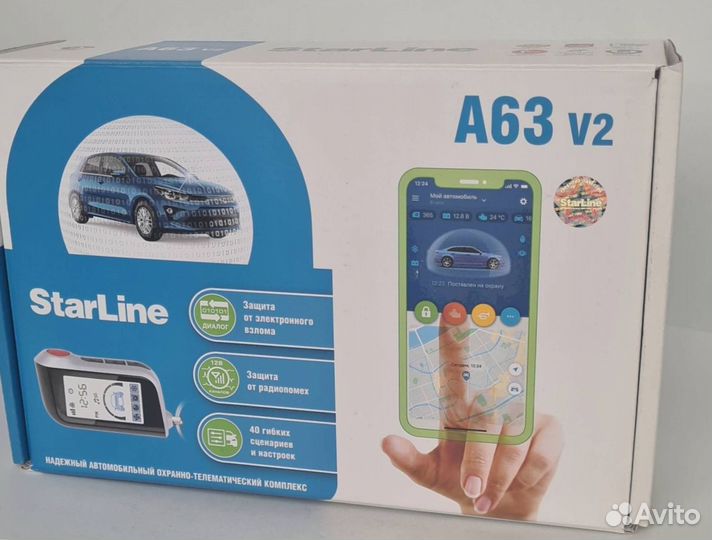 Сигнализация Starline A63 V2 с установкой