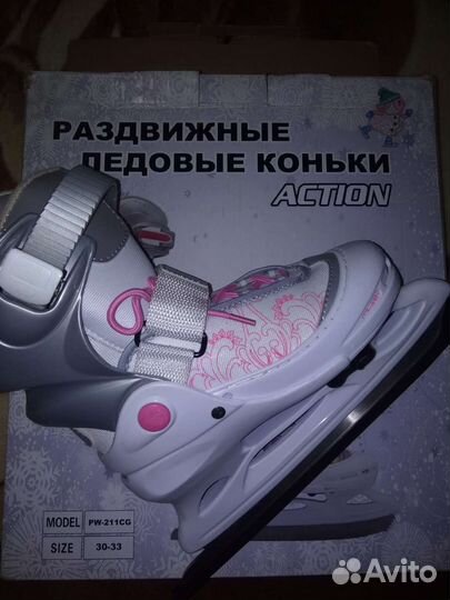 Раздвижные ледовые коньки