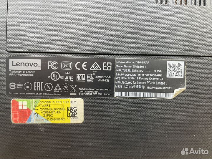 Офисный ноутбук Lenovo 4 ядра/SSD
