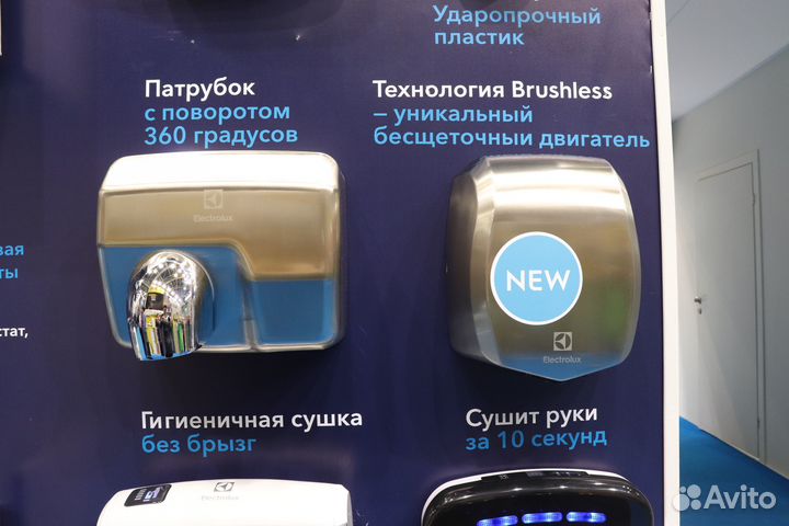 Антивандальная сушилка для рук Electrolux (серебр)