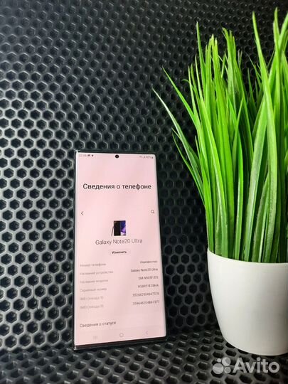 Samsung Galaxy Note 20 Ultra, 8/256 ГБ
