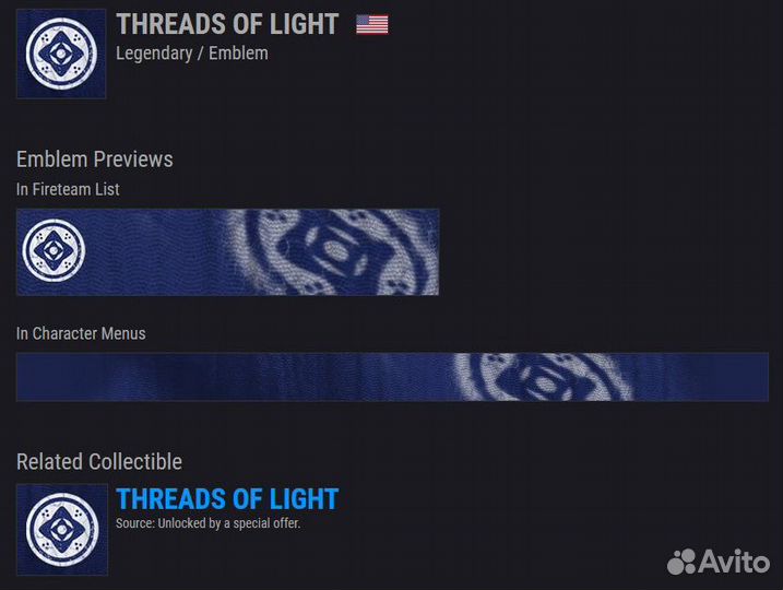 Destiny 2 Emblem: Threads Of Light