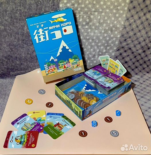 Настольные игры