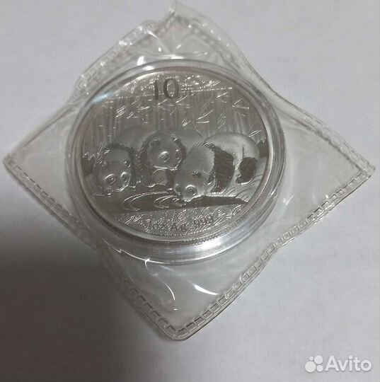 10 юаней серебро