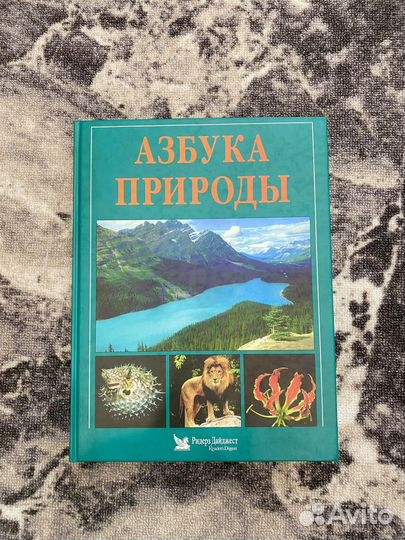 Книги для детей и подростков