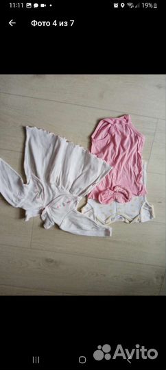 Детские вещи пакетом для девочек от 0 до 6 мес