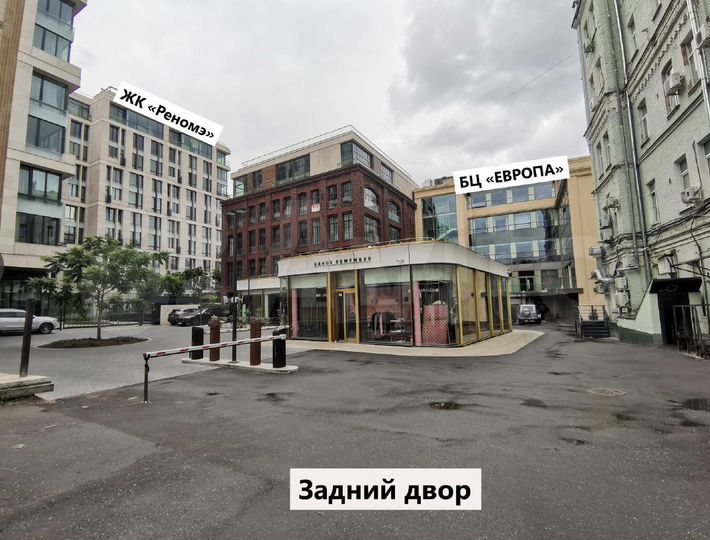 Сдается коммерческая, 90 кв.м., 1/5 эт