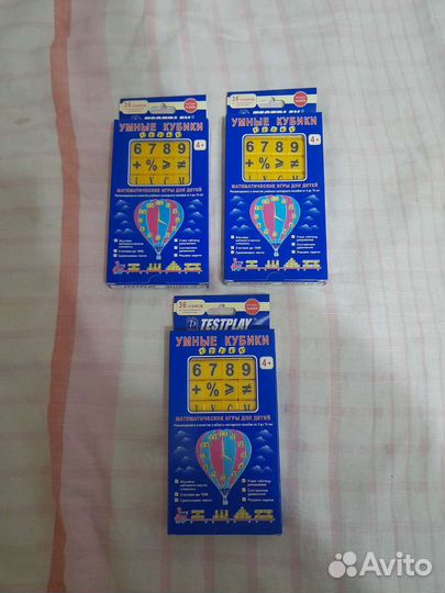 Новая математическая игра 