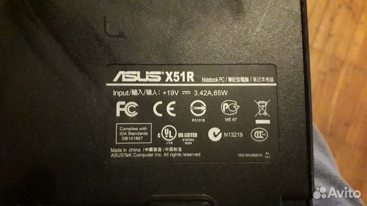 Asus X51R