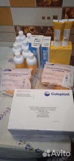 Калоприемники и средства ухода стома