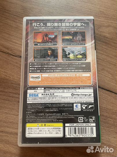 Phantasy Star Portable PSP Японский