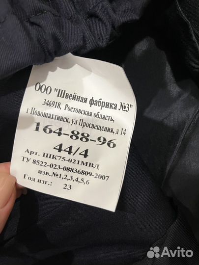 Форма полиция