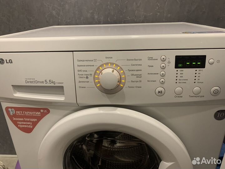 Стиральная машина