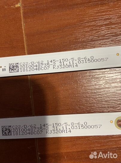 Hartens htv-32r02-t2c a4/b/mподсветка телевизора