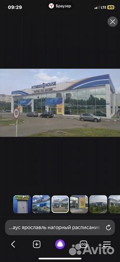 Абонемент в фитнес хаус Нагорный (13500)