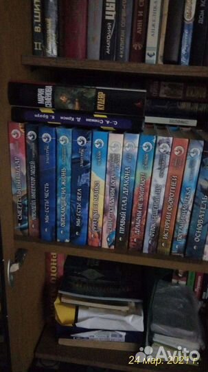 Книги фантастика